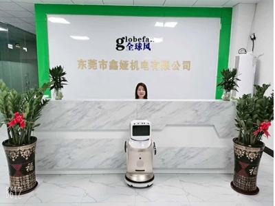 前臺